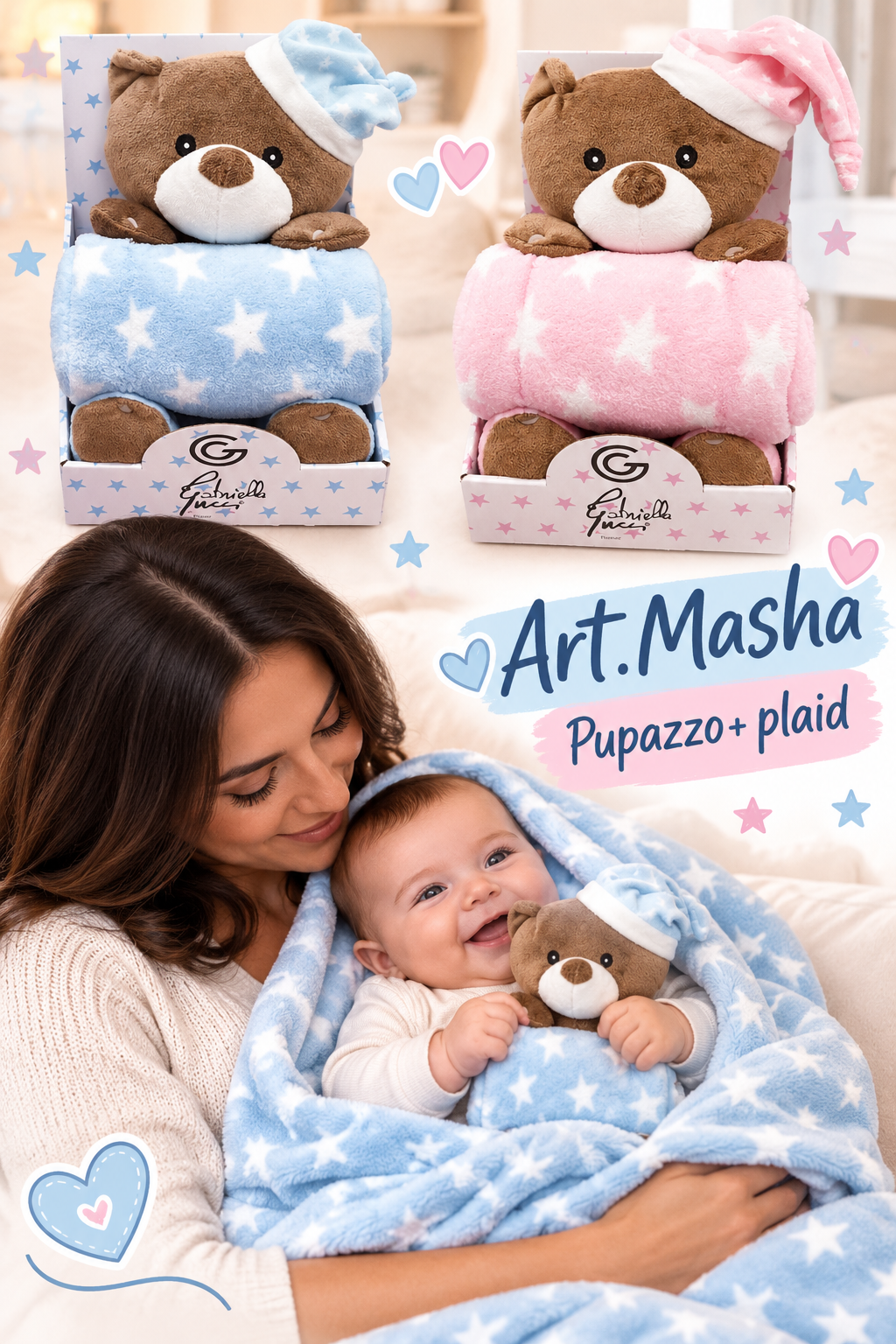 PUPAZZO + PLAID|morbido e soffice per riscaldare i nostri neonati